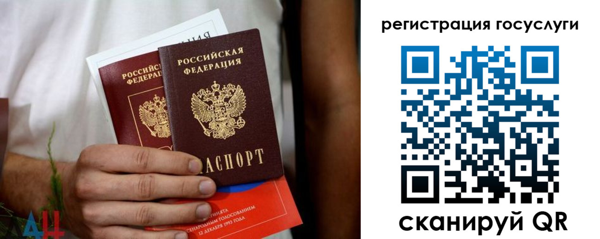 регистрация в Инзе