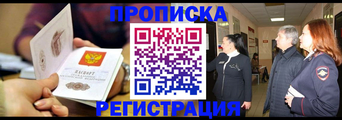 регистрация для школы в Инзе